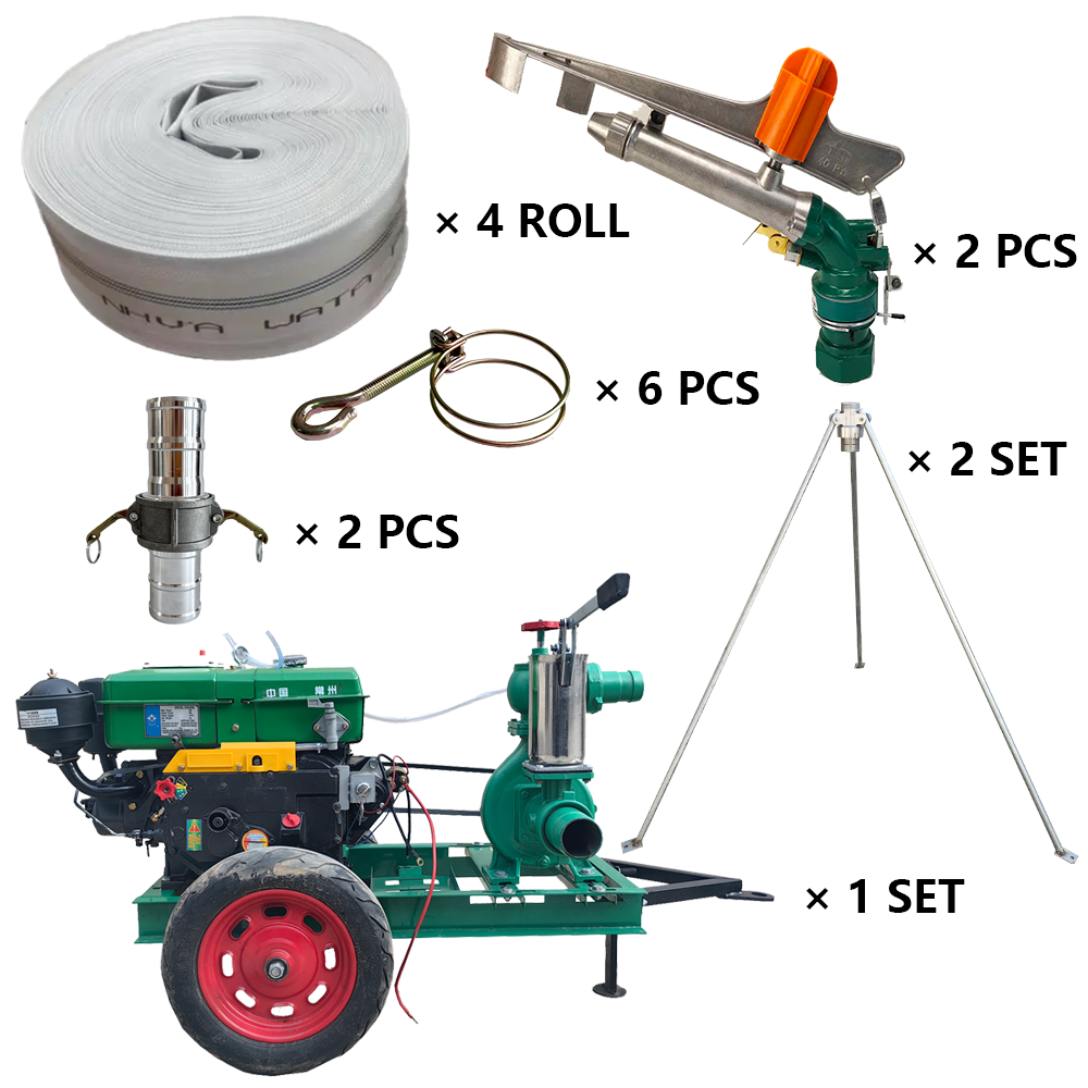 上饶程瑞达PY40摇臂喷枪灌溉套装